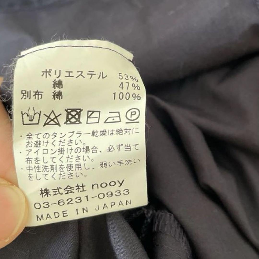 ホワイト×ネイビー フリーサイズ