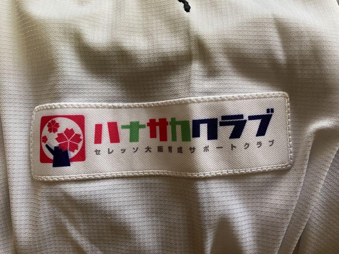 プーマ　セレッソ大阪トレーニングシャツ