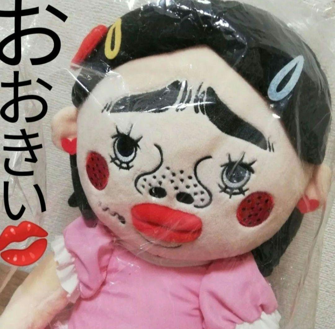 ブリアナ・ギガンテ　完全受注生産　ぬいぐるみ　大小セット 完全受注生産】ブリアナギガンテぬいぐるみ（大）（小）セット