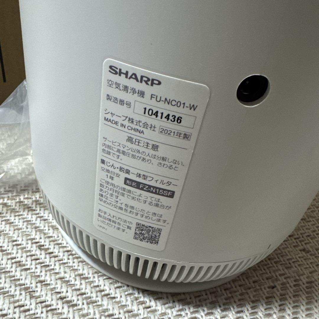 SHARP FU-NC01 空気清浄機 シャープ プラズマクラスター