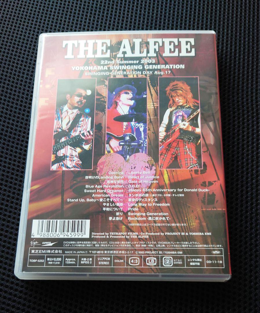 ミュージック THE ALFEE EVENTPAMPHLET 2002 DVD THE ALFEE EVENTPAMPHLET 2002 DVD