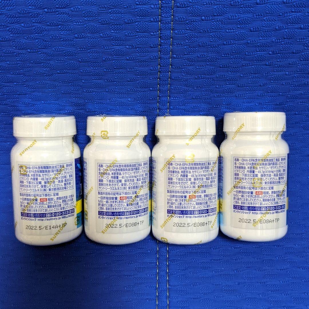 早いもの勝ち セサミンEX 10個セット ijZd9-m68820233338 サントリー DHA&EPA 新品