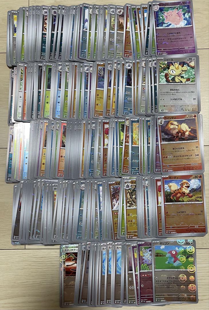 ポケカ モンスターボールミラー まとめ売り 151only 420枚