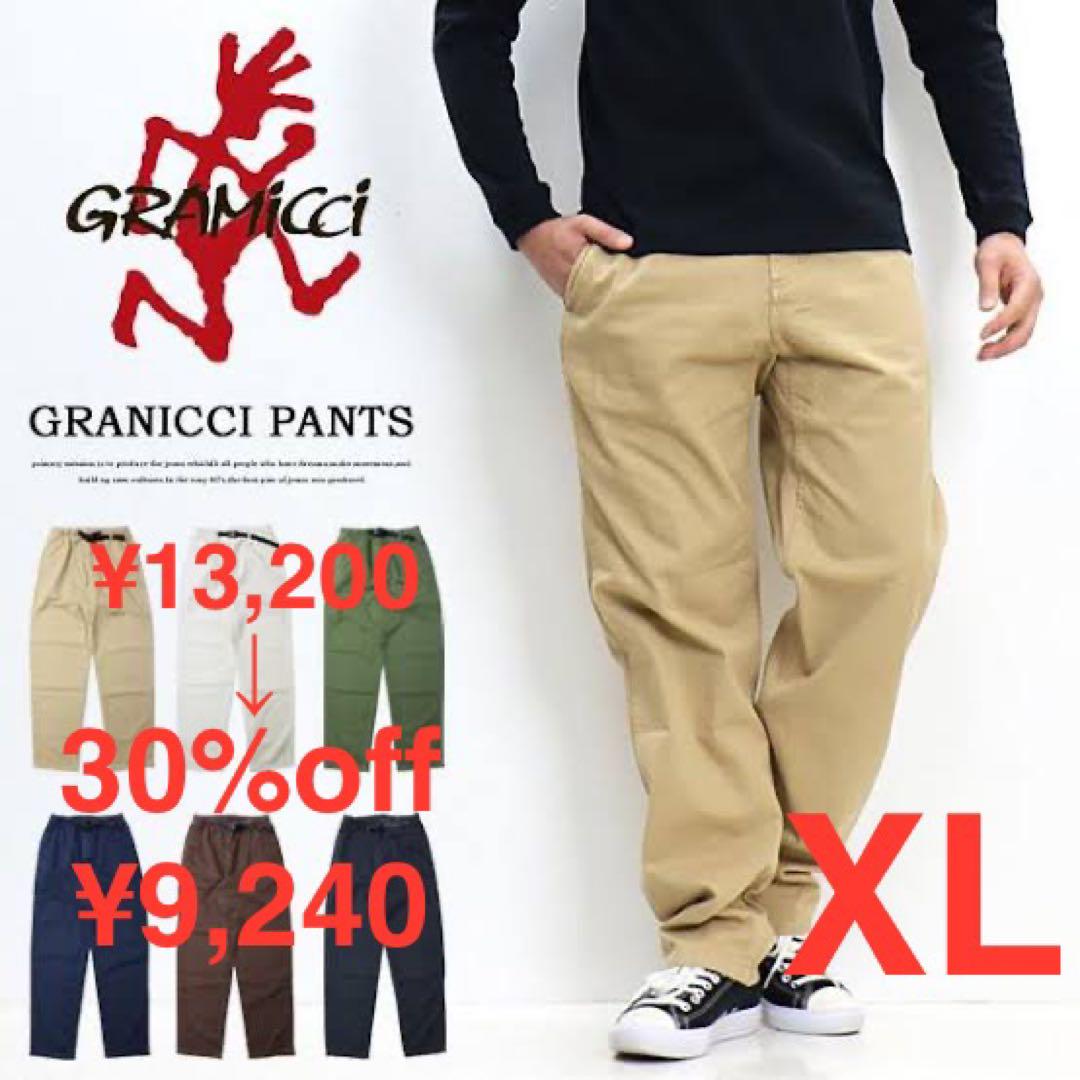 SALE！ 新品 GRAMICCI グラミチ パンツ ワイド ルーズ ベージュ