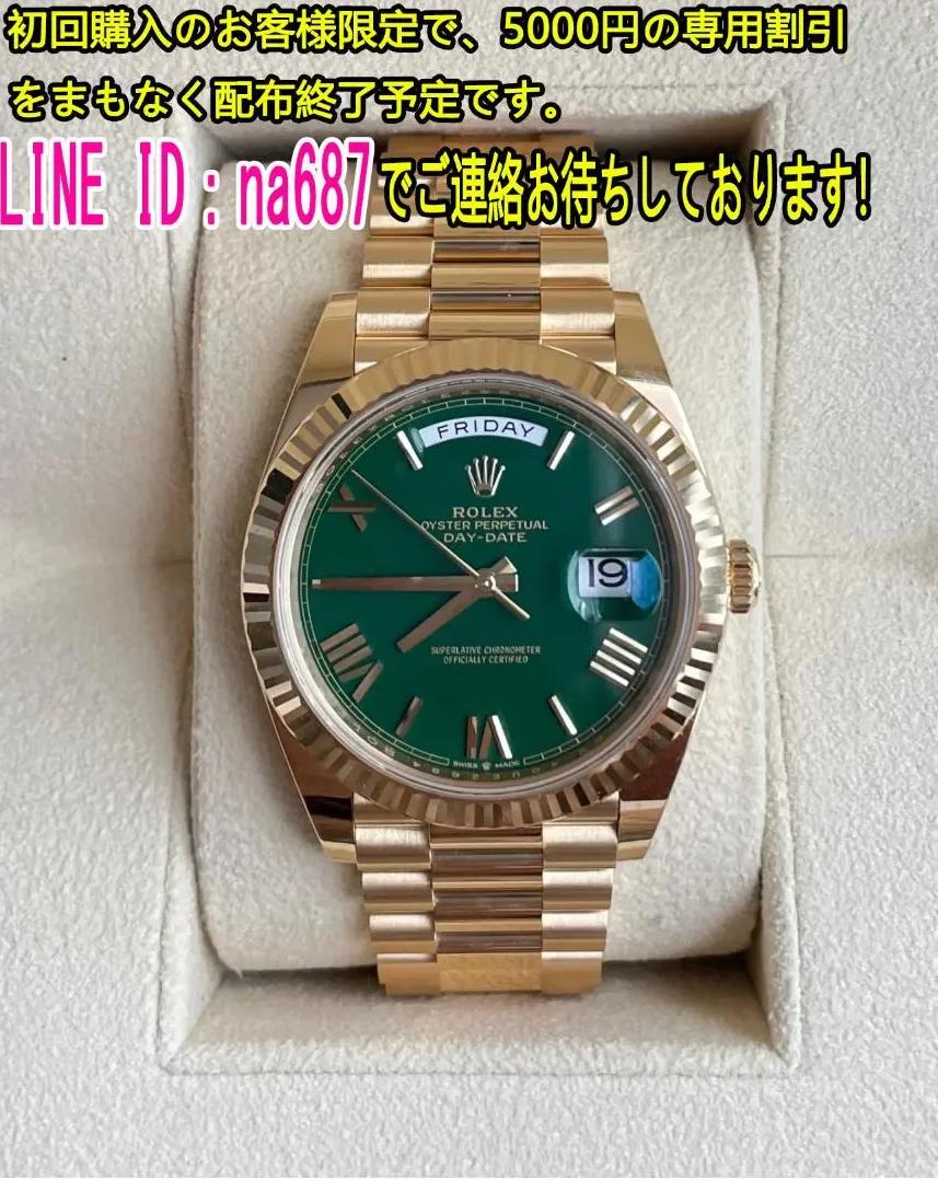 メンズ時計 腕時計(自動巻き時計)psrjzgql