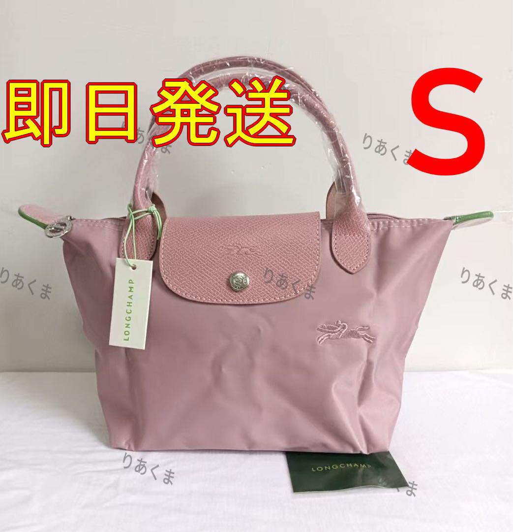 LONGCHAMP S ルプリアージュ ハンドバッグ トートバッグ ペタル