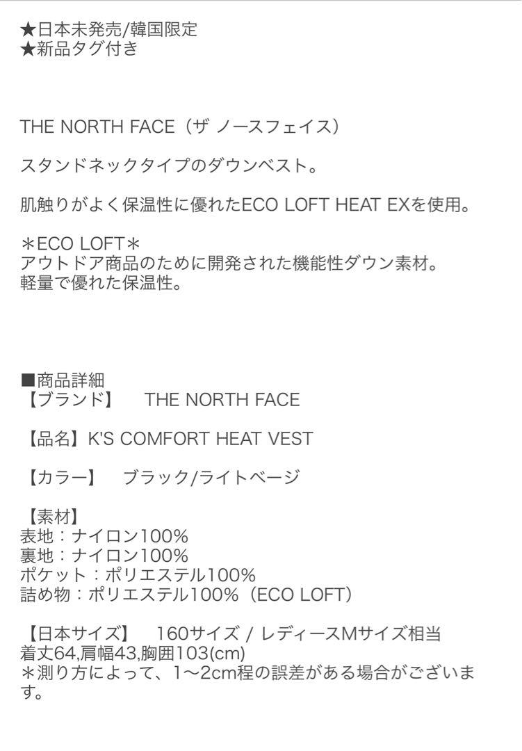 NORTH FACE