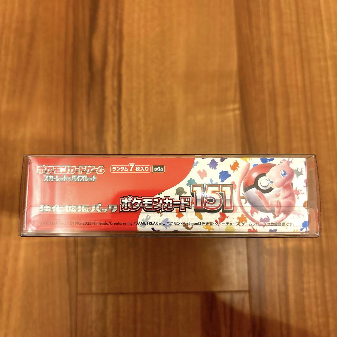 シュリンク付】ポケモンカード 151 ロストアビス 他 BOX まとめ