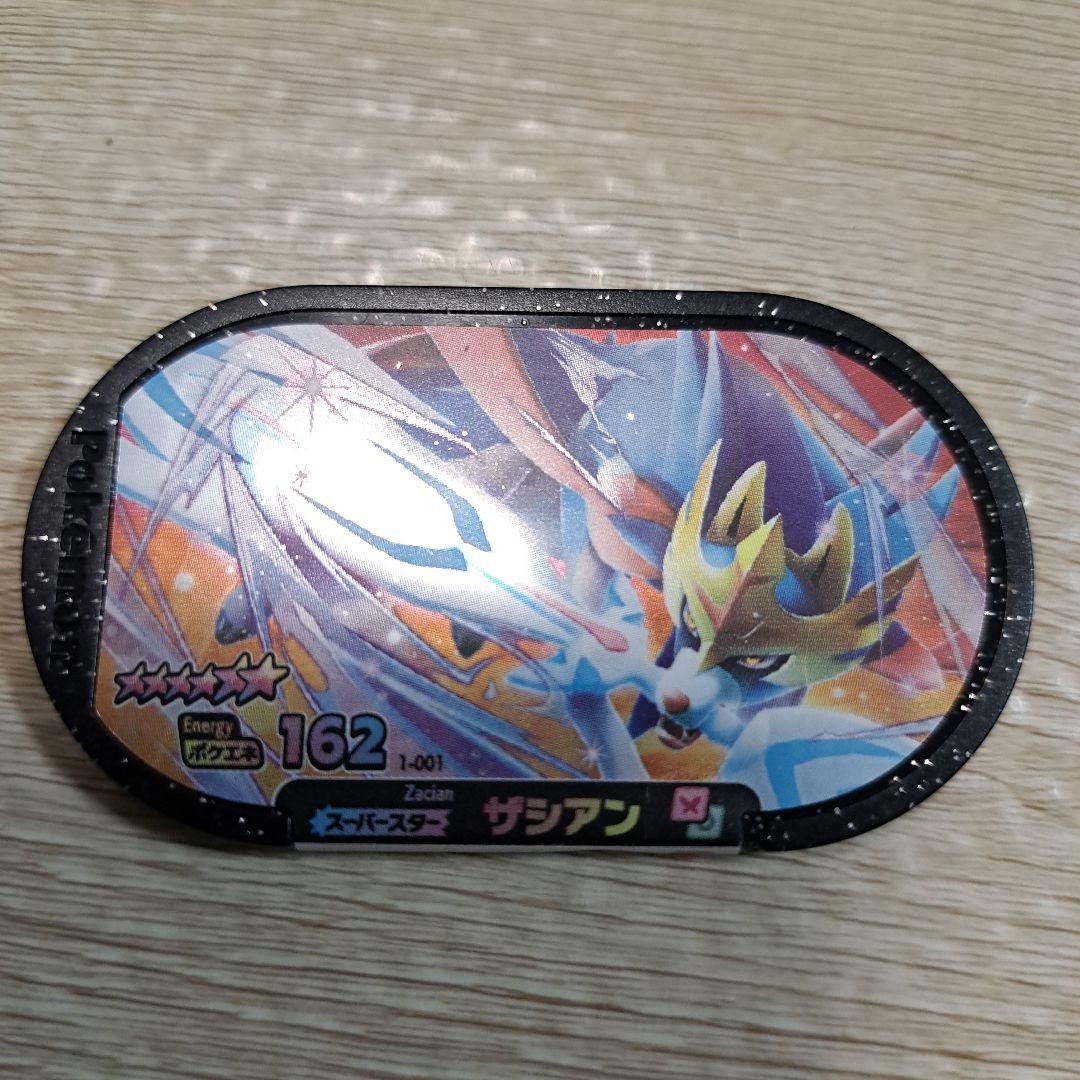 値下げ ポケモンメザスタ スーパースター セット スペシャル