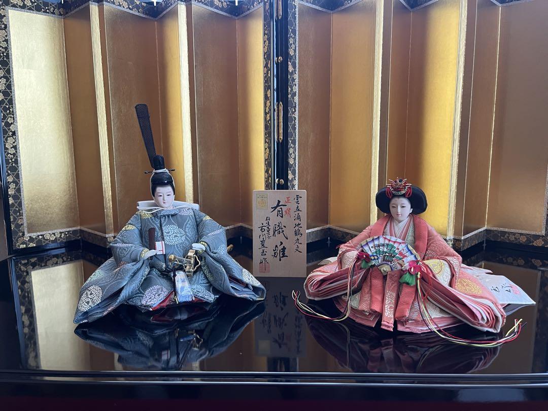 市川豊玉 作 正絹 芥子有職親王