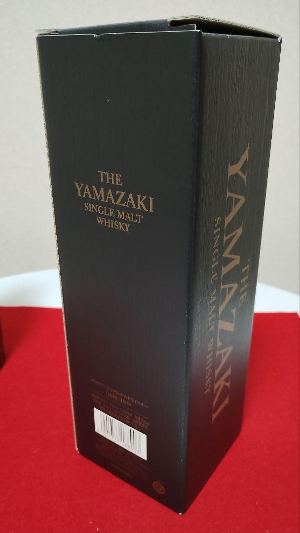 700ml 旧ロット品