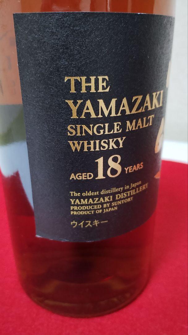 18年 700ml