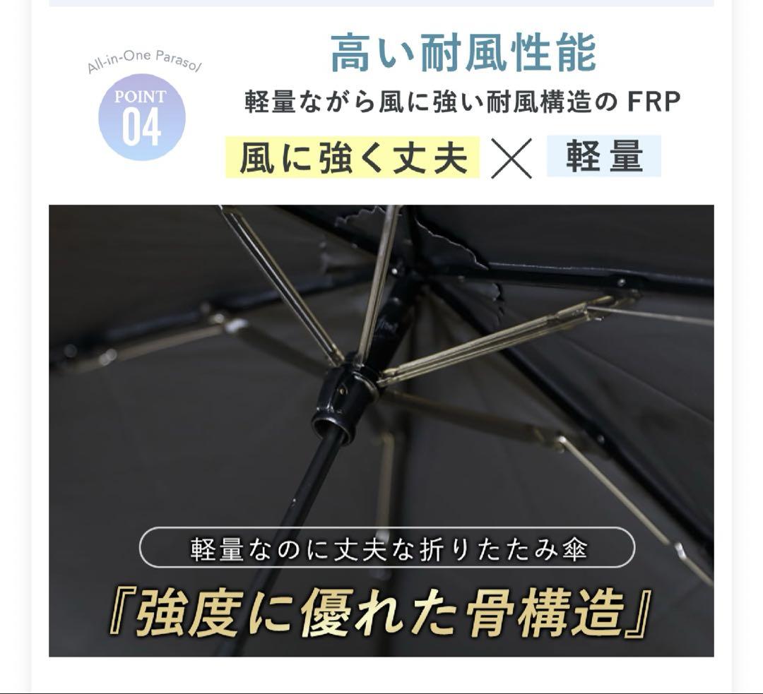 COKAGE+晴雨兼用日傘(55cm)2WAY ラテベージュ／ウォーターフロント
