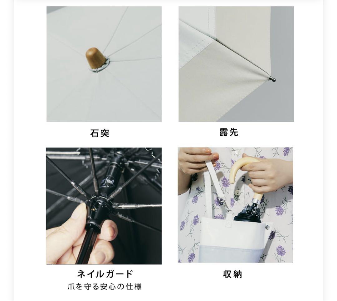 COKAGE+晴雨兼用日傘(55cm)2WAY ラテベージュ／ウォーターフロント