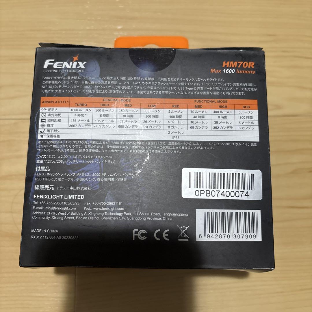 Fenix HM70R ヘッドライト 1600ルーメン