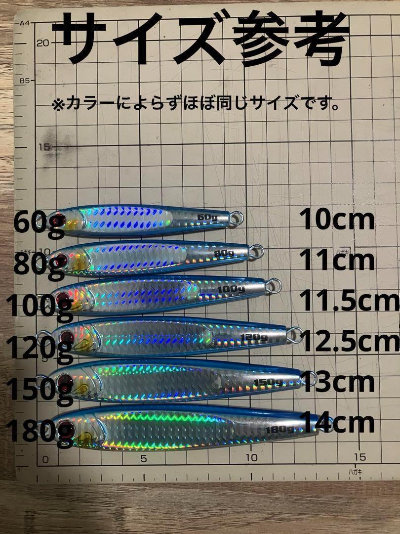 メタルジグ ダイワ TGベイト風 180g シルバーグロー ゼブラ