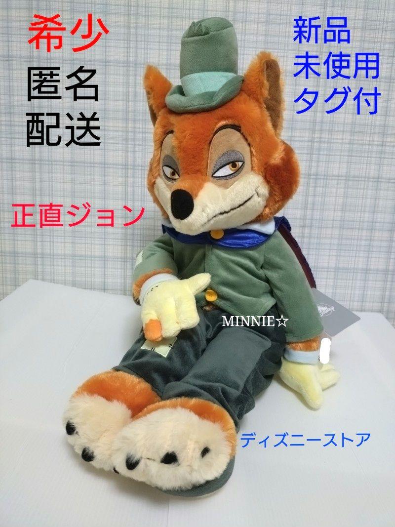 ディズニーストア正直ジョン ファウルフェローぬいぐるみ キー