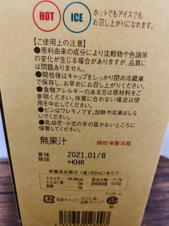 セパルフェ コンブチャクレンズ 720ml