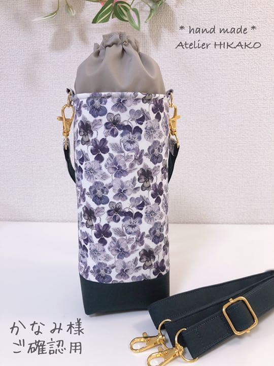 ハンドメイド リバティꕤ*.゜保温保冷 ボトルケース、ショルダー紐