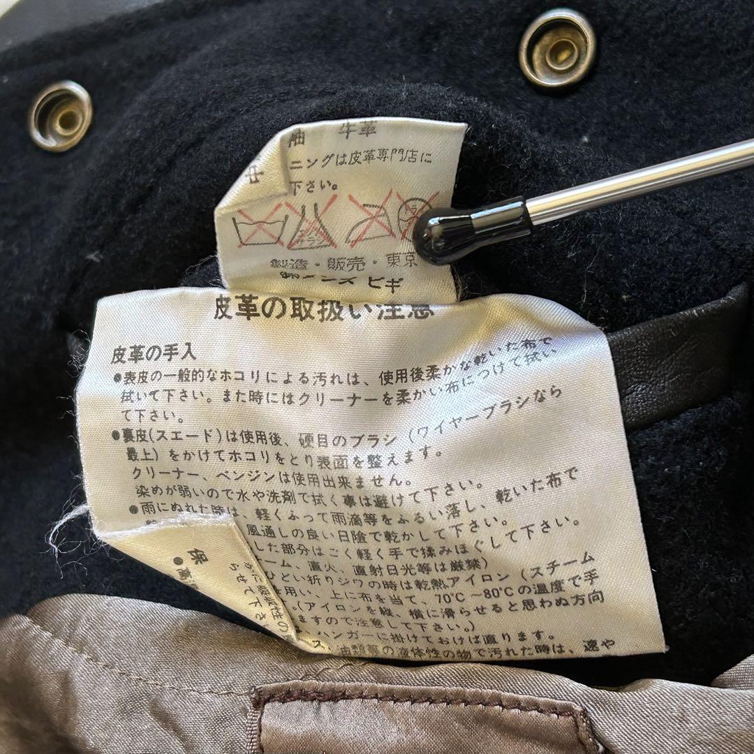 【状態良好】86年製 メンズビギ ビンテージ スタジャン 袖レザー 【状態良好】86年製 メンズビギ ビンテージ スタジャン 袖レザー