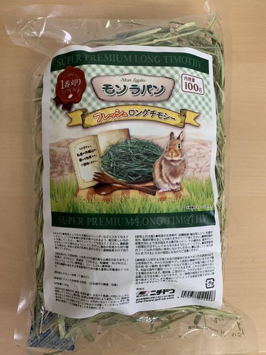 即納安い 数量限定 ケース売り 新品 未開封 うさぎのきわみ850g正規品12袋 k4Qhn-m68829562365 超歓迎お得