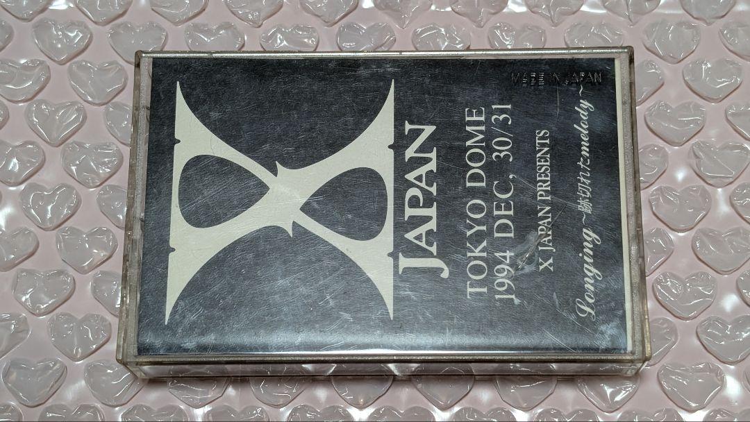 X-JAPAN Blue Night White Night Complete Edition BOX (First