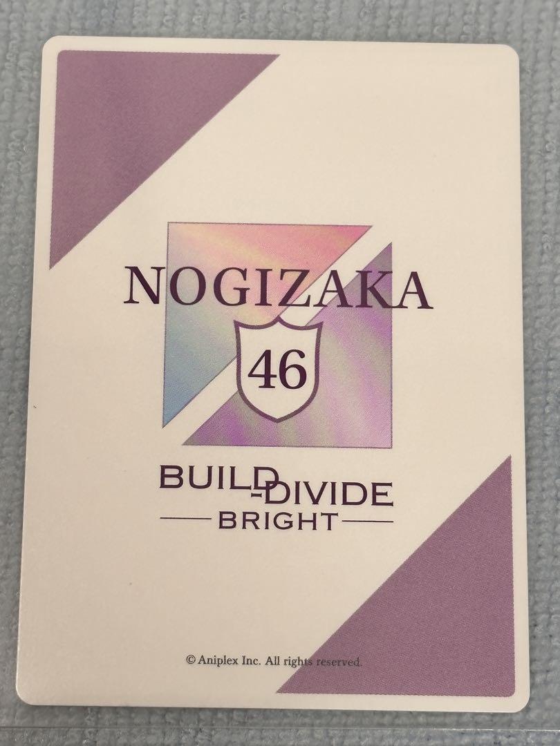 【最終値下げ】乃木坂46 遠藤さくら ビルディバイド SC