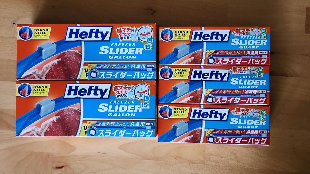 全米No.1Heftyスライダーフリーザーバッグ底まちで自立する