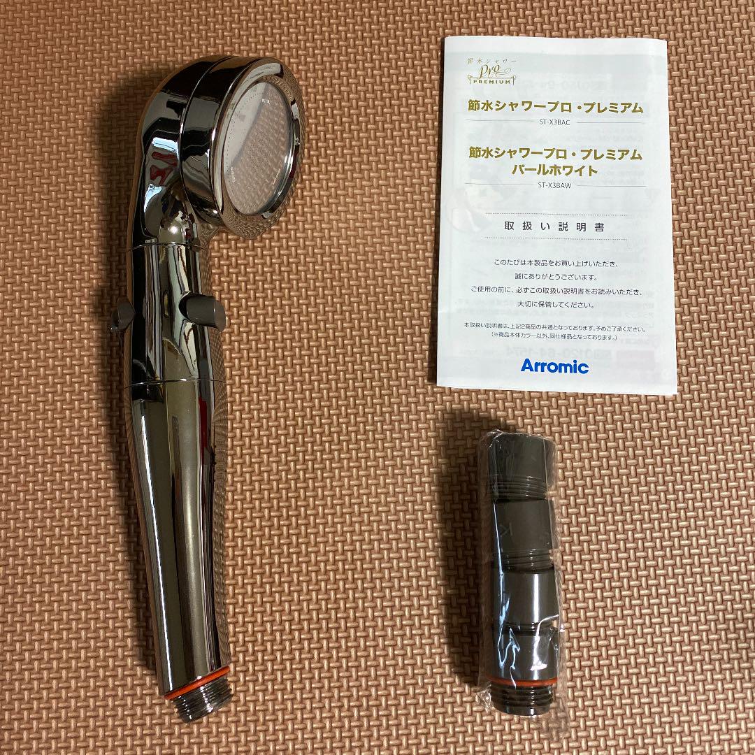 日本全国の正規取扱店 節水シャワー Pro PREMIUM 値段交渉受 -paginas.coltek.com.co 日本全国の正規取扱店 節水シャワー Pro PREMIUM 値段交渉受 -paginas.coltek.com.co