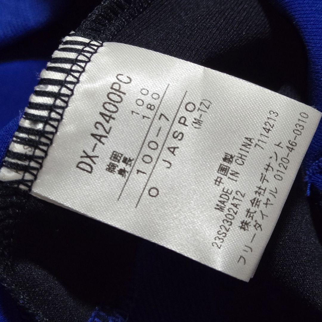 応援グッズ Rick
