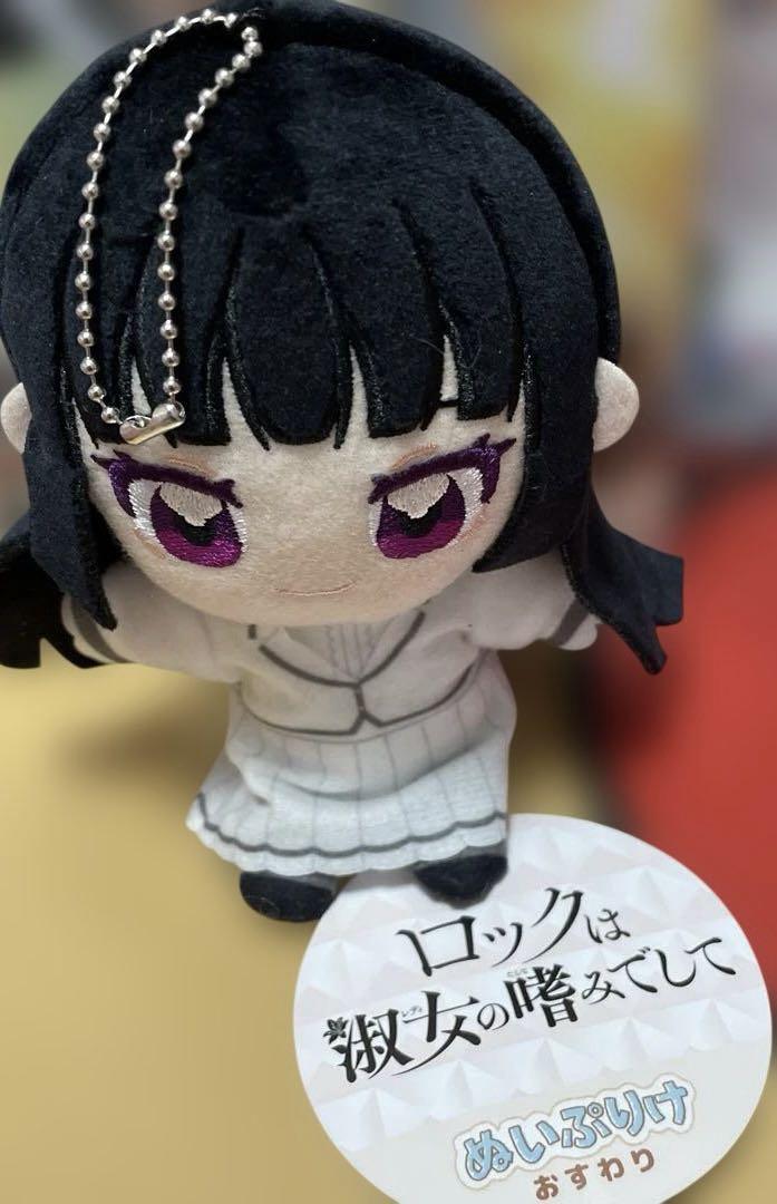 GIGO ロックは淑女の嗜みでして ぬいぷりけ 全4種 gigo ロックは淑女の嗜みでして ぬいぷりけ おすわり - メルカリ