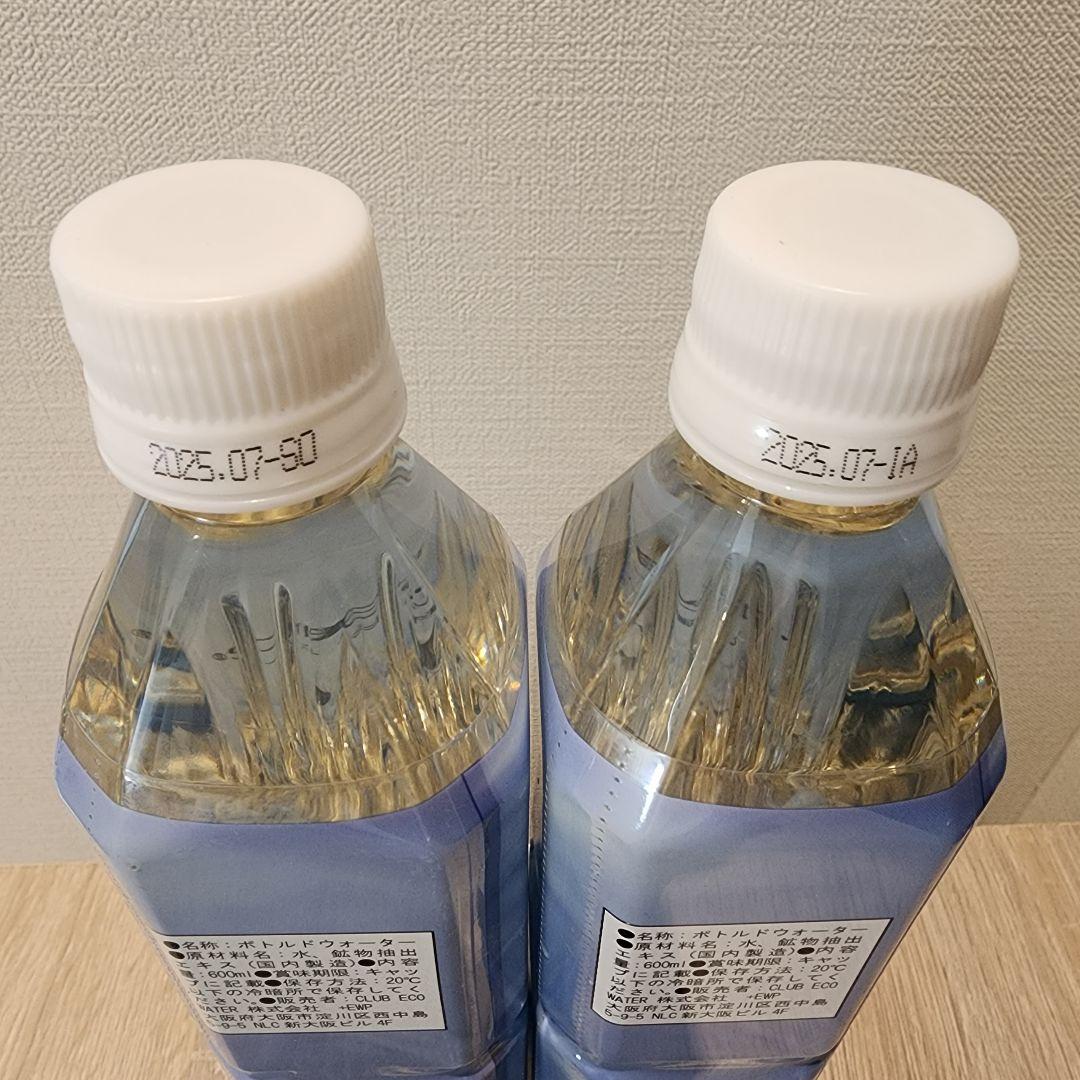 6月購入】買いたて安心1000mlライフエッセンス【即発送