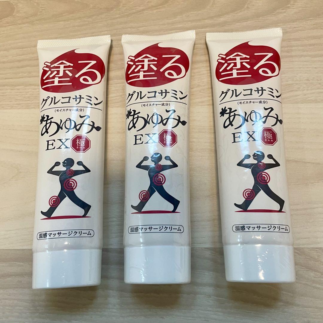 あゆみEX 塗るグルコサミン グルコサミン クリーム クール 100g