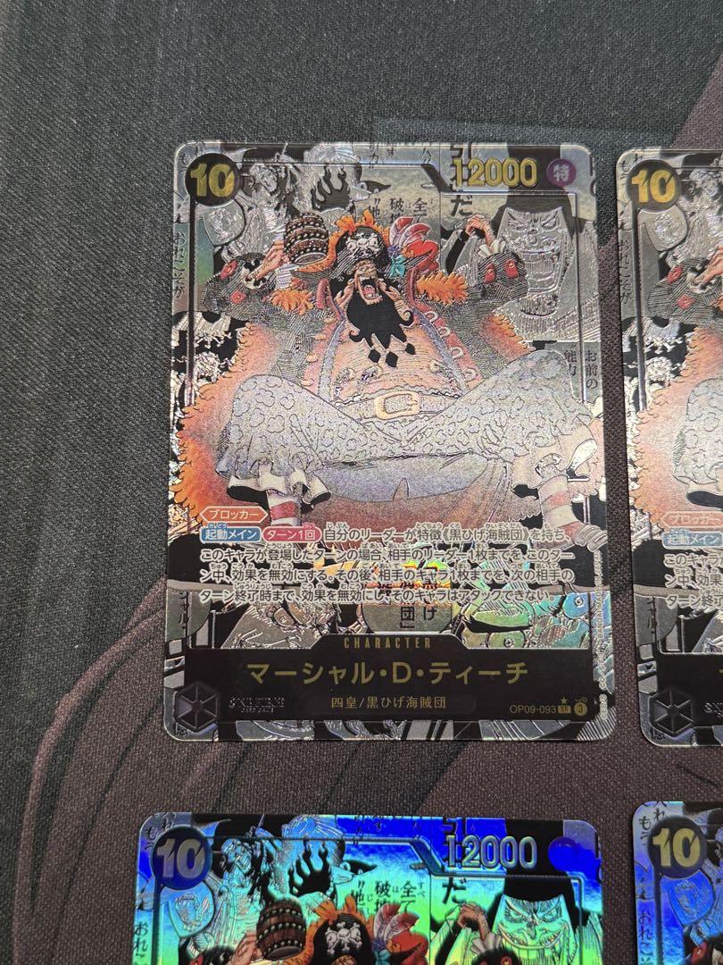 マーシャル・D・ティーチ SR スーパーパラレル(コミパラ) OP09-093 マーシャル・D・ティーチ(☆SR/パラレル)(OP09-093) | SR