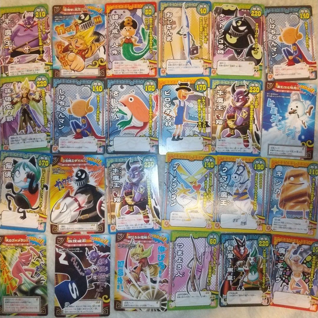 ゴゴゴ西遊記　カードセット　まとめ売り ゴゴゴ西遊記 カードセット まとめ売り - メルカリ