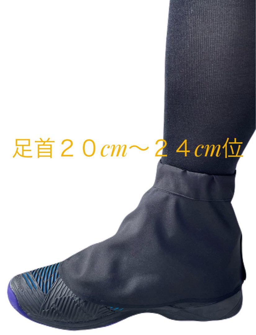 砂カバー　砂よけ　砂ガード　テニス　ゴム　黒色