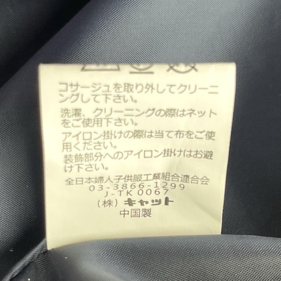 べべ ショパン