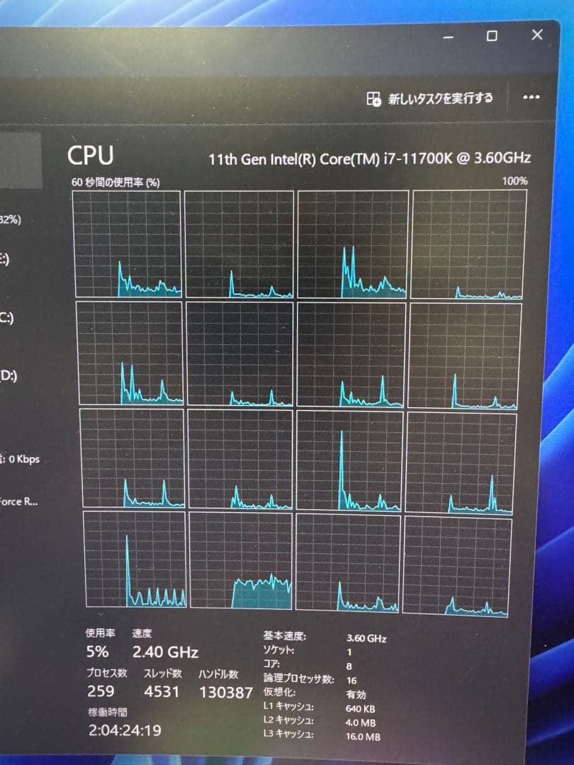 Mouse DAIV i7 水冷クーラー/RTX4070/32GB/525GB