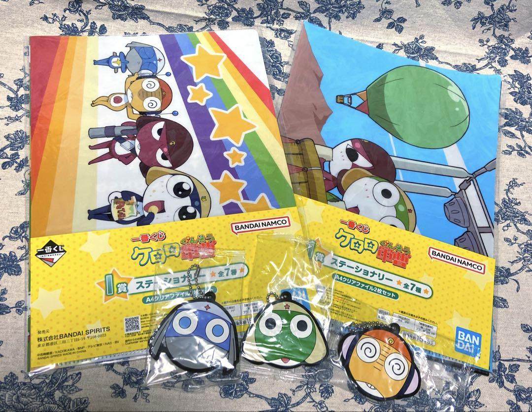 一番くじ ケロロ軍曹 　３点セット 一番くじ ケロロ軍曹｜一番くじ倶楽部｜BANDAI SPIRITS公式 一番