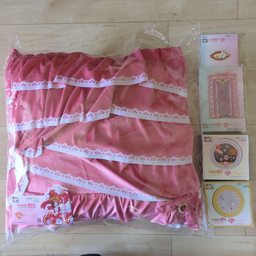 タイトーくじ カードキャプターさくら 1ロット 未開封