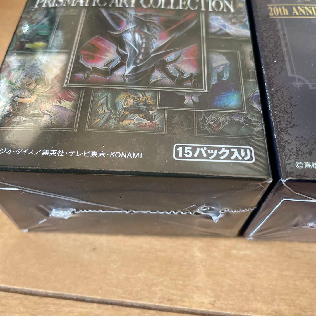 遊戯王 20th ANNIVERSARY LEGEND COLLECTION