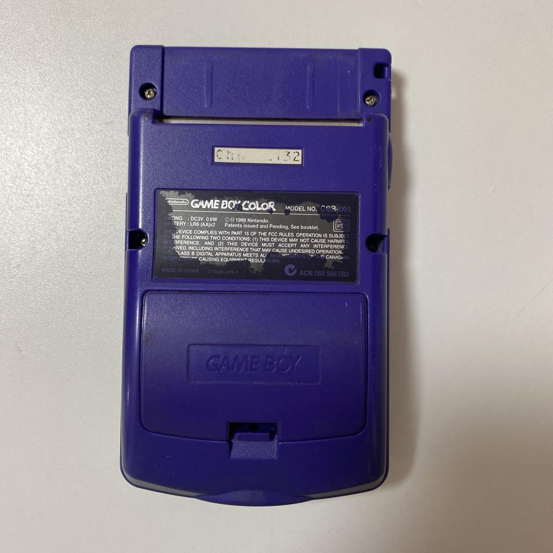 ゲームボーイカラー 本体 パープル ゲームボーイ レトロ ゲームボーイ