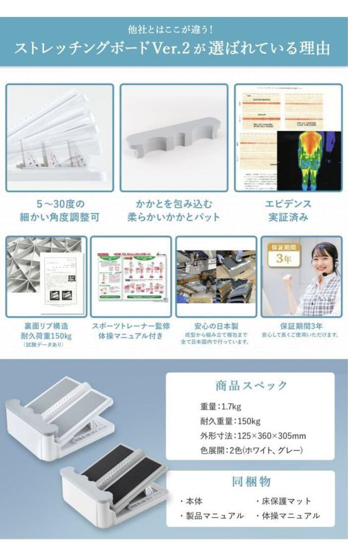 【アサヒ】ストレッチングボード Ver.2 ストレッチボード ふくらはぎ 足首