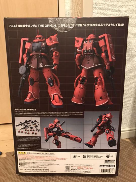 GUNDAM MS-06Sシャア専用ザクⅡ 美品 qmWfF-m68838031207 FIX FIGURATION 超特価新作