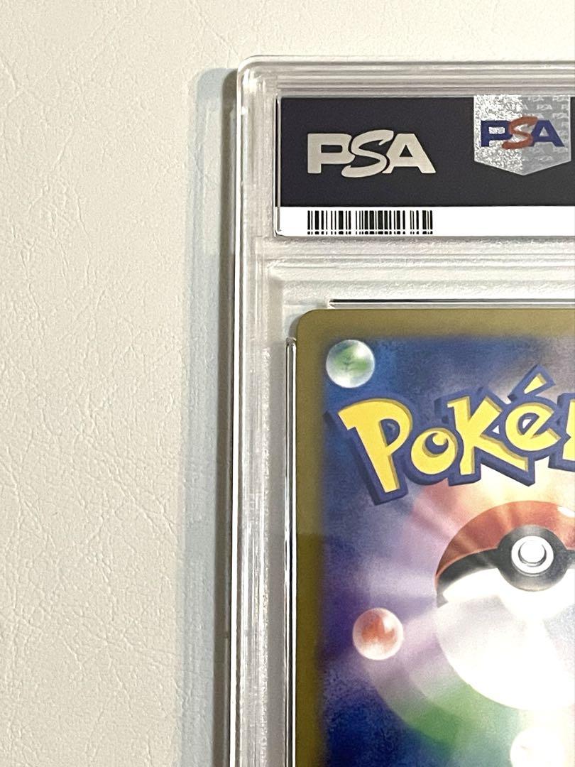 PSA10 ボーマンダex sar