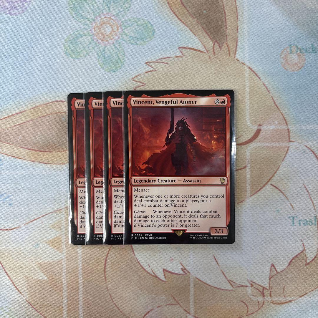 MTG 復讐の贖罪者、ヴィンセント 4枚 - メルカリ