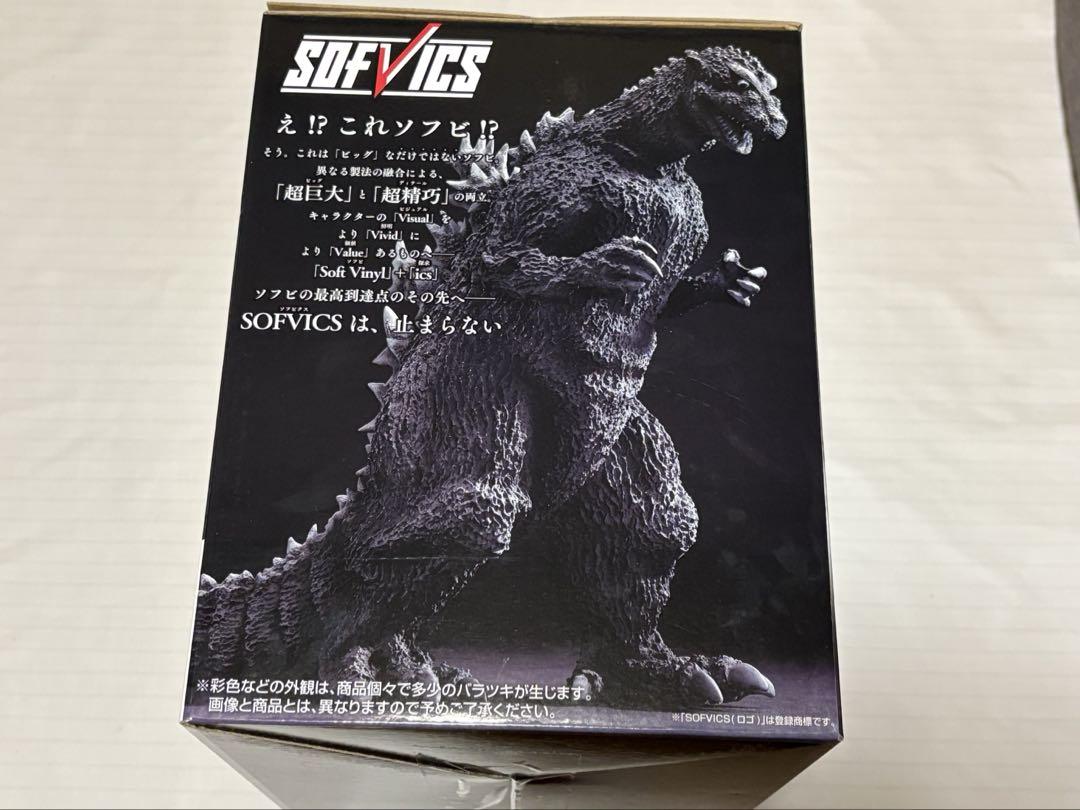 一番くじ ゴジラ 70th anniversary A賞 ゴジラ フィギュア