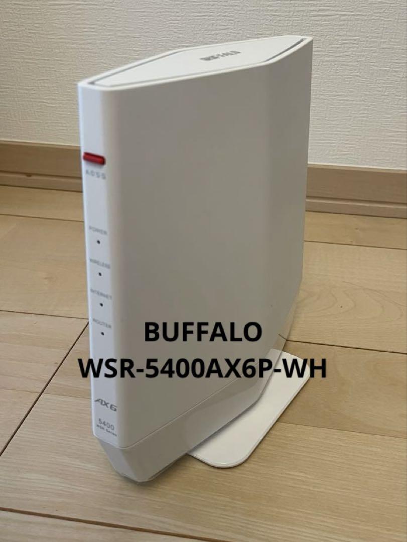 BUFFALO WSR-5400AX6P-WH 無線LANルーター 本体