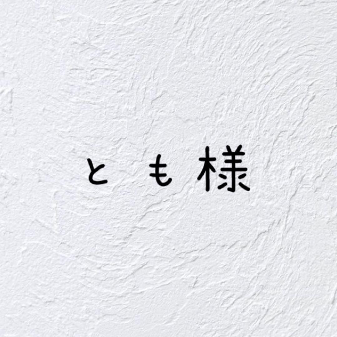かぎ針編みモチーフ
