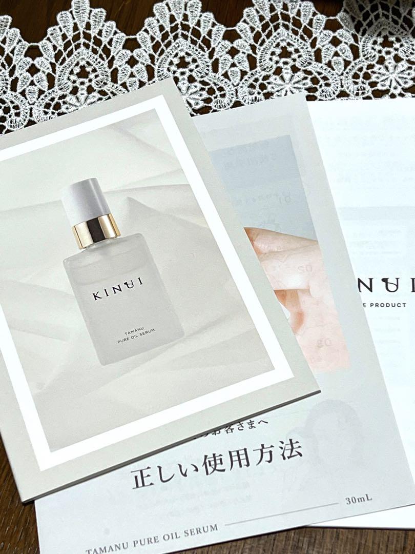 SERUM